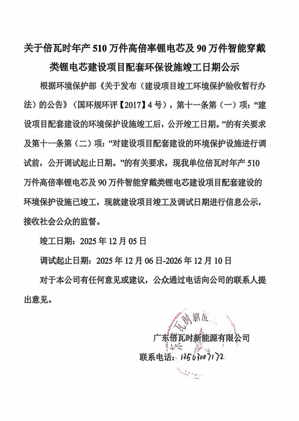 1772444562583654.png ScreenShot_2026-03-02_174222_734.png